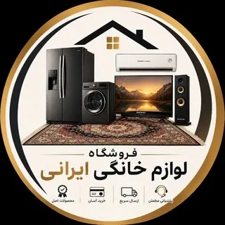 فروشگاه ایرانی